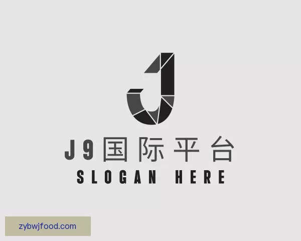 介绍J9国际平台